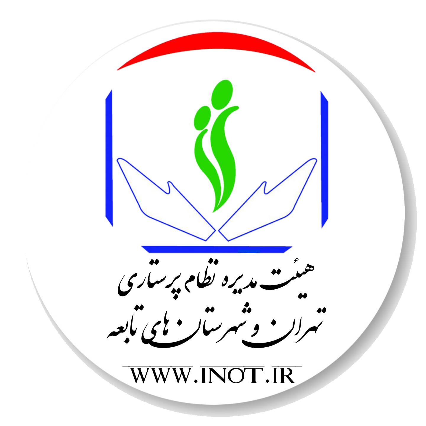 نظام پرستاری تهران